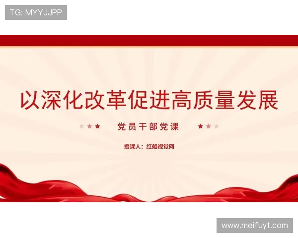 以企业家精神塑造创新驱动的高质量发展新引擎与变革动力体系关键力